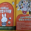 동아태권도스쿨 | 시사원정대 2025 2월호 우주 다녀 오겠습니다