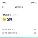 파파스클럽