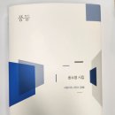 풍등 - 송소영 시인 이미지