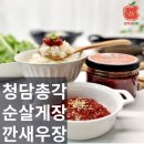 청담총각