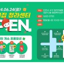 청라2동행정복지센터(3) 이미지