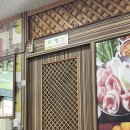 녹차골향토시장(박용순) | 보성 향토 시장 맛집 특미관 후기｜녹차 삼겹살과 녹차 돼지 떡갈비 조합 최고였던 곳