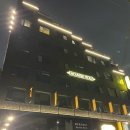 누베르 서울 이태원점 | 이태원역 숙소 이태원 가성비 호텔 누베르 서울 내돈내산