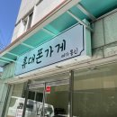 메가통신 이미지