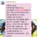 순천펜션702 | 생일맞이 꽃여행 남해편 202603