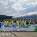 송산면행정복지센터 당진시대