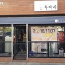 강아지집 미용실 이미지