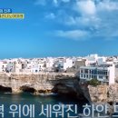 아마레