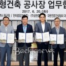 (주) 백제건설 네이버블로그