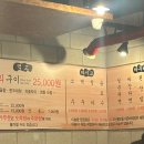 이놈애양곱창 이미지