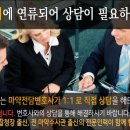준명법률사무소