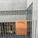 [후기]츠타야(TSUTAYA)-CCC ART LAB SEOUL POP-UP 한국 첫 팝업스토어 - 리틀냅커피