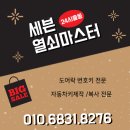 미성동-15 이미지