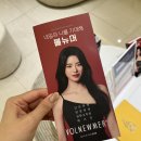 서울피부과의원 | 서울 강남 선릉피부과 1인 의사 진료 &lt;마이미의원&gt; 내돈내산 후기📍 (cf. 피부과 시술 비교)