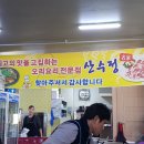 산수정-북면오리집 이미지