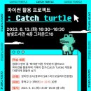 높빛도서관 이미지