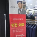 지입월드 이미지