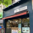 더달콩브레드 - 전주시 완산구 성지산로 36 | 더달콩브레드