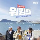 워킹맨 이미지