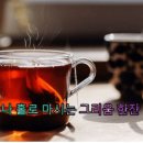 그리움한잔 이미지