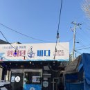 삼송로205번길 | 원하던바다 고양삼송점 국물조개찜 후기 해산물처돌이에겐 쪼끔아쉽