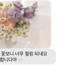 모이스블룸 이미지
