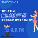 (주)렛츠골프아카데미 이미지