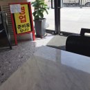 울산 동구 일산지 테라스파크 마라탕 맛집, 재료 추천, 마라 영웅 후기