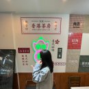 대전둔산동 카페 홍콩다방둔산점에서 남편이랑 밀크티, 홍콩식에그와플 데이트