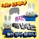 늑대영어학원 | 2026년 4월 Part 1 생각은 매 순간 해야 하지만 생각에 빠지면 죽어