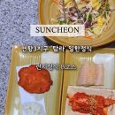 탐라퓨전