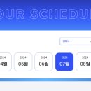 드림투어주 - 종로구 삼봉로 81 | 드림투어주
