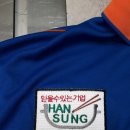 한승푸드