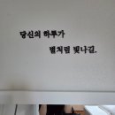 펜션 바빌론 | 태안 바빌론펜션 내돈내산 후기 (25.8월 다녀옴)