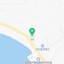 CU통영바다풍차점 이미지