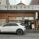 익산대로 16길 이미지