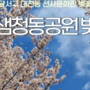 달서선사관·청소년문화의집 이미지