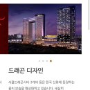 갤러리아 백화점 (메가시티 공사장 쪽) | 아기랑 서울 드래곤시티 노보텔 앰버서더 호캉스 패키지 후기 수영장 조식 카페 메가바이트 메가햄버거