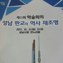 성남시청 한누리 이미지