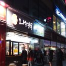 와삭통통 이미지