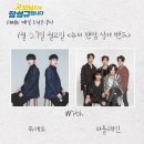 퍼플레인 첫 공중파 라디오 -MBC FM 4U 굿모닝FM 장성규입니다. 1월27일 -슈밴 참가 계기, 천하제일 무술대회, 탑밴드, 쉬즈곤, 오쏠레미오, I've got a feeling 이미지