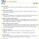 엠에스(MS)성형외과의원 이미지