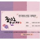 쏘이마루 이미지