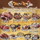가장맛있는족발청주오송점 이미지