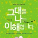 오늘도기쁨31