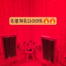 호이클럽 이미지