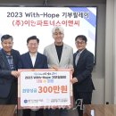 이안파트너스이앤씨 이미지