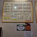 대전 오류동 맛집 해방곱창 내돈내산 후기