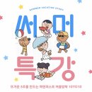 백앤퍼스트