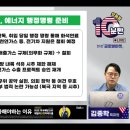 만은에너지주 이미지